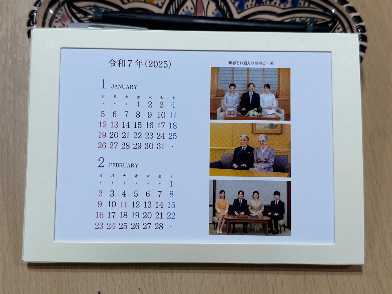 Tk04/37 皇室御写真集カレンダー まとめて7点 1999年 2002年