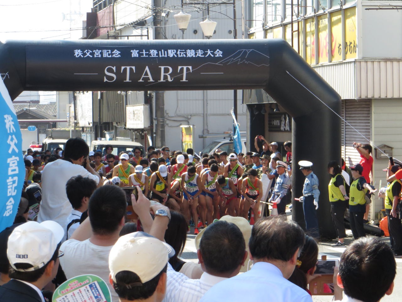 本日は秩父宮記念富士登山駅伝競走大会です!