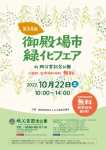 hyoushiのサムネイル