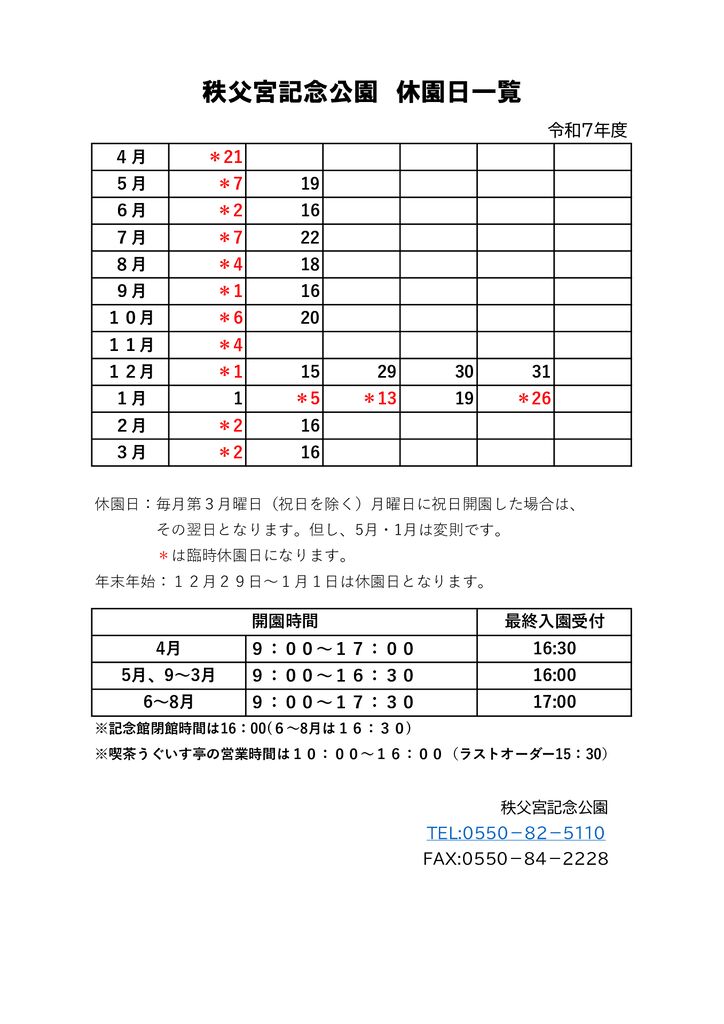 r7のサムネイル