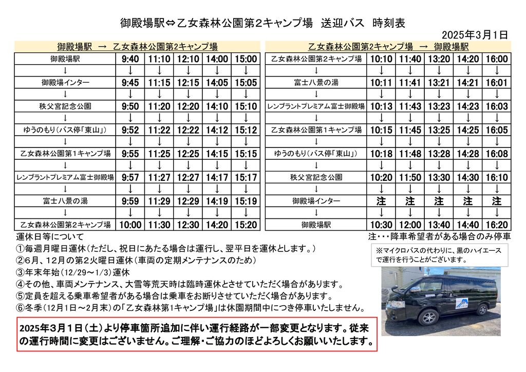 20250301のサムネイル