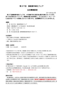 cwbosyuuyoukouのサムネイル