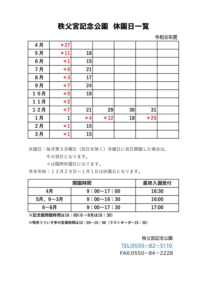 r8-cのサムネイル