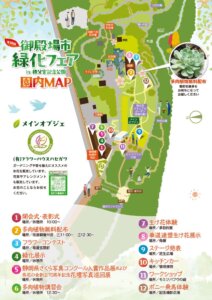 ryokukafeaA4_uraのサムネイル